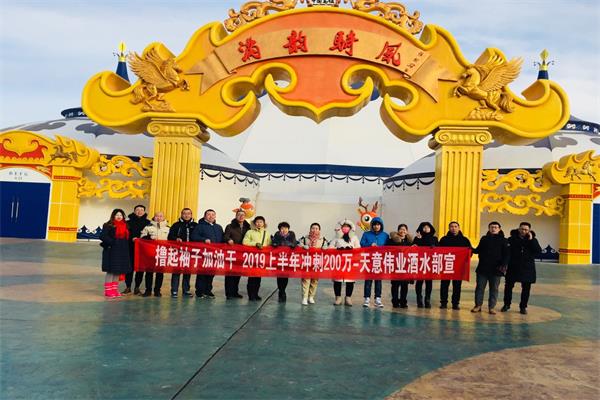 張家口廣告公司